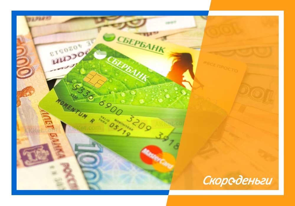банкоматы банка кредит европа банк в москве и области